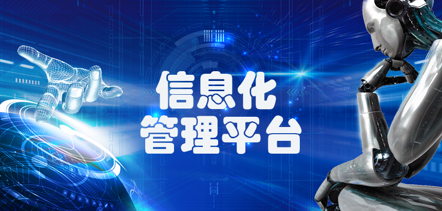 高度重视技术研发与创新